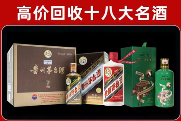 榆阳回收纪念茅台酒