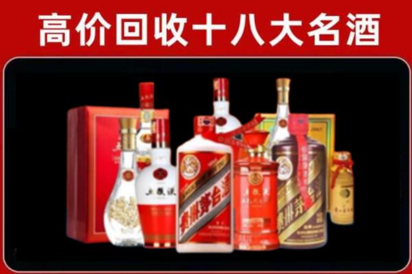 榆阳回收老酒